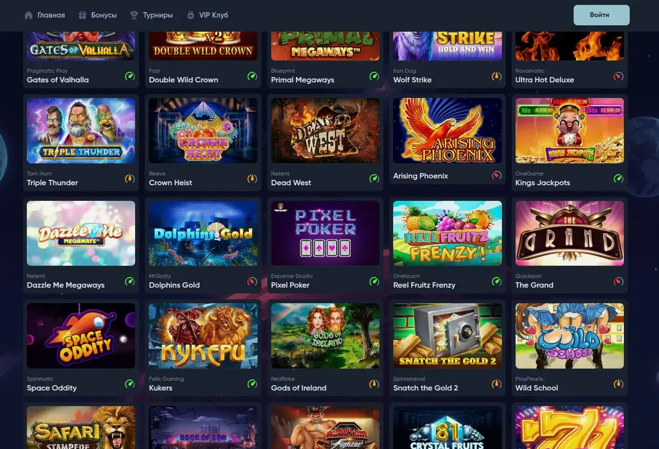 Интерфейс игрового зала Magnet casino